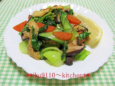 たっぷり葉物野菜と椎茸・揚げの柚子胡椒いため